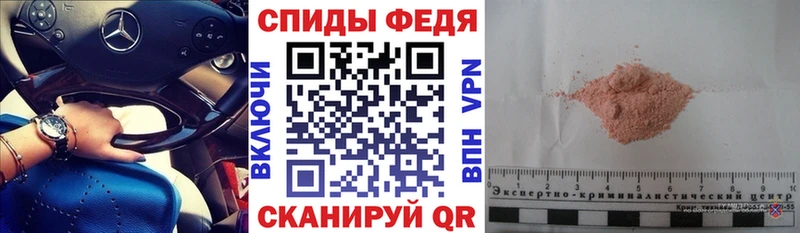 АМФ VHQ  Самара 