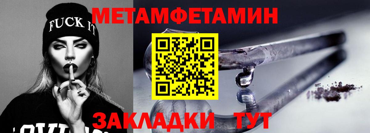 АМФЕТАМИН Розовый Самара