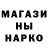МЕТАДОН кристалл ola shobby