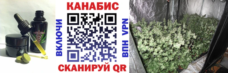 Canna-Cookies конопля  Самара 