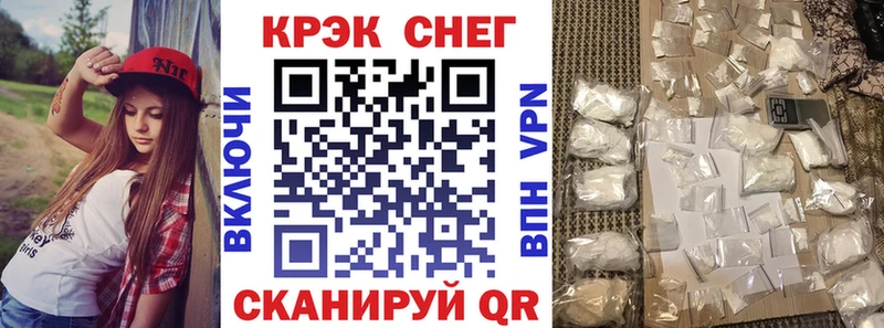 кракен онион  Самара  КОКАИН Fish Scale 