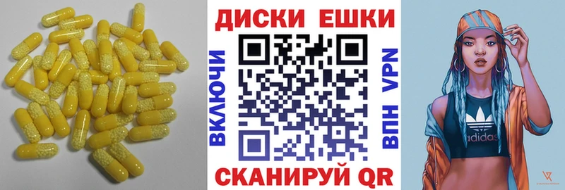 Экстази ешки  закладки  Самара 