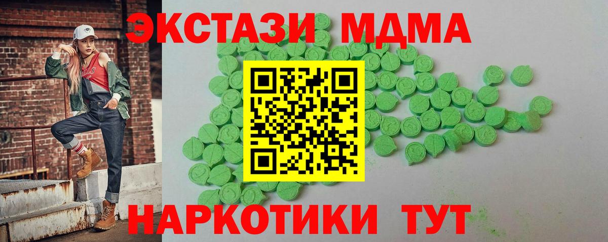 блэк спрут ТОР  Вход с VPN  Самара  ЭКСТАЗИ Дубай 