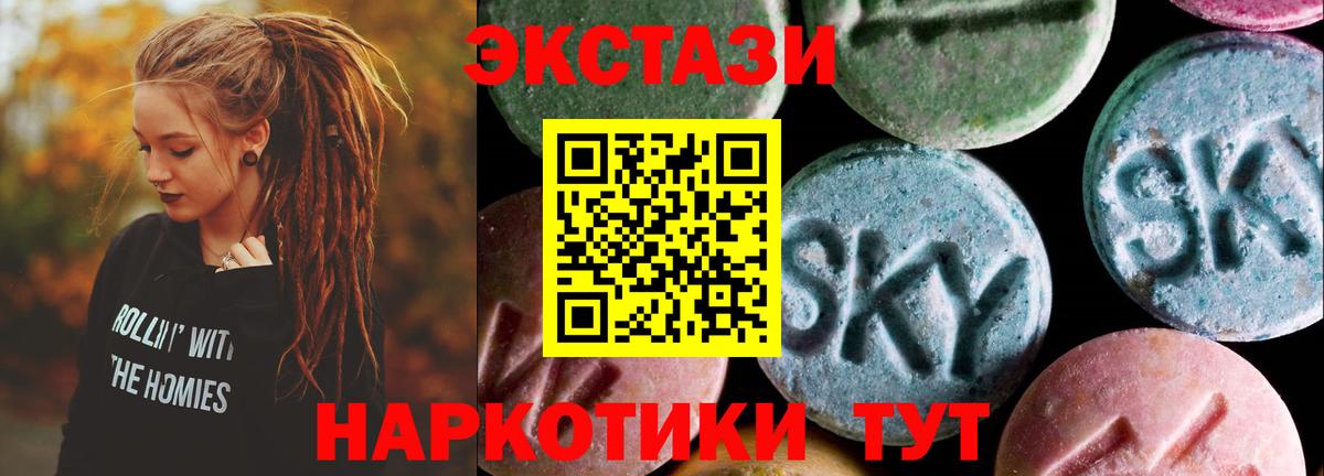 ЭКСТАЗИ Cube Самара