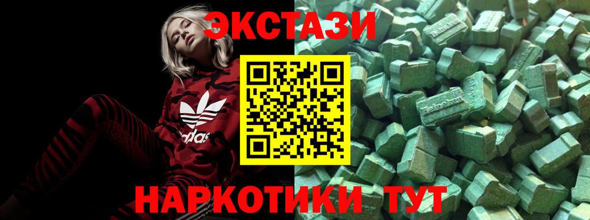 Кокаин  Героин  MDMA  Лсд 25  APVP СК   МЕФ   ГАШИШ  Бошки Шишки  Самара  Вход с VPN 