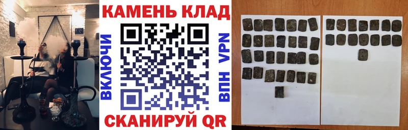 ГАШИШ убойный  Самара 
