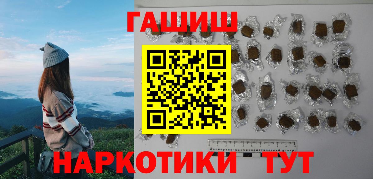 Гашиш Самара