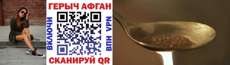 где продают   Самара  ГЕРОИН герыч 