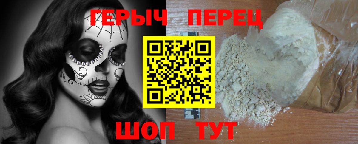Героин афганец Самара