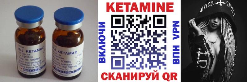 КЕТАМИН ketamine  MEGA зеркало  Самара  магазин продажи наркотиков 