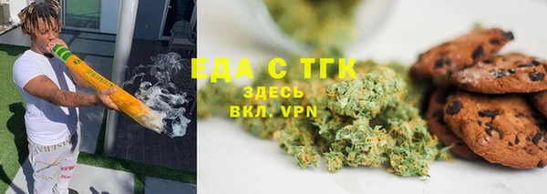 метамфетамин Алексин