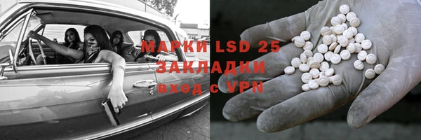 бутират Алзамай