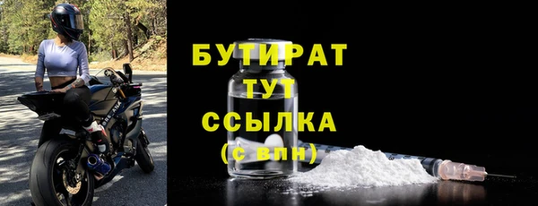бутират Алзамай