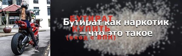 бутират Алзамай