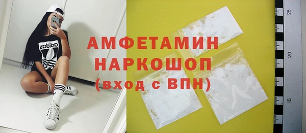 бутират Алзамай