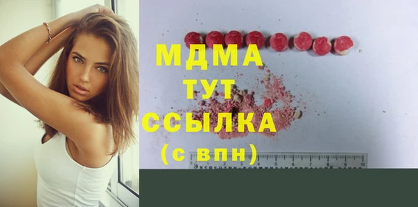 метамфетамин Алексин