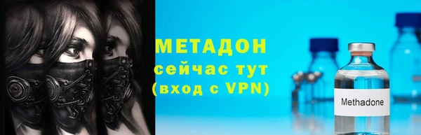 метамфетамин Алексин