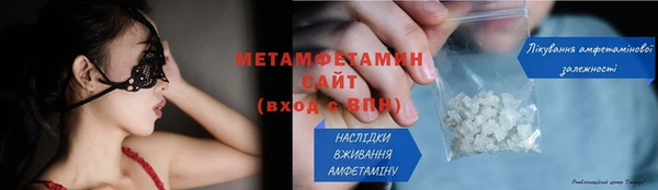 метамфетамин Алексин