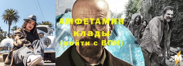 метамфетамин Алексин