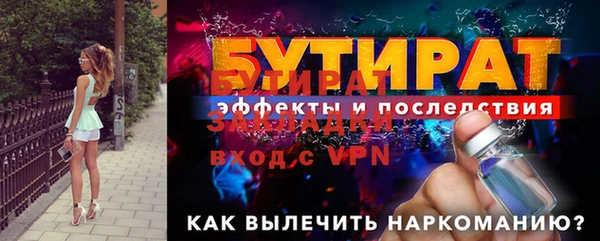 бутират Алзамай