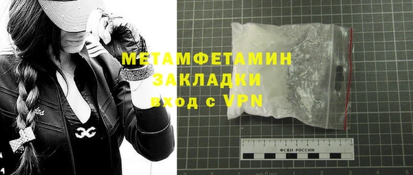 винт Майский