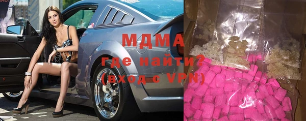 метамфетамин Алексин