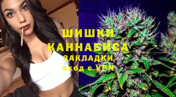 каннабис Магас