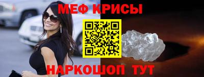 МДМА Нальчик
