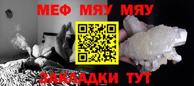 МДМА Нальчик