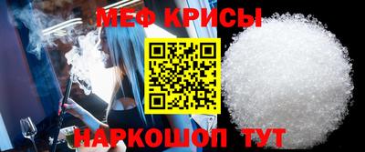 дурь Наро-Фоминск