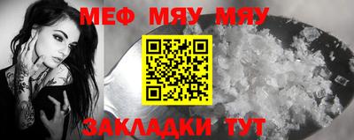 МДМА Нальчик