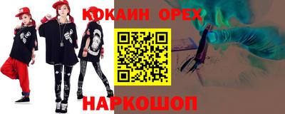 синтетический гашиш Нарткала