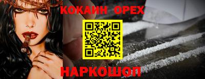 дурь Наро-Фоминск