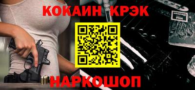 синтетический гашиш Нарткала