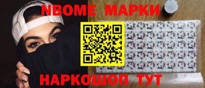 дурь Наро-Фоминск