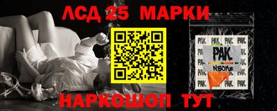 синтетический гашиш Нарткала