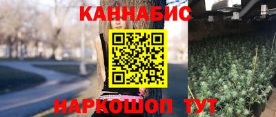 дурь Наро-Фоминск