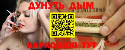 синтетический гашиш Нарткала