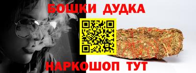 МДМА Нальчик