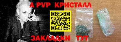 МДМА Нальчик