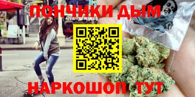 синтетический гашиш Нарткала