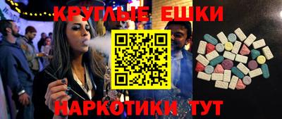 дурь Наро-Фоминск