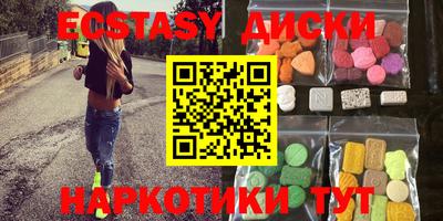 МДМА Нальчик