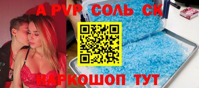 дурь Наро-Фоминск