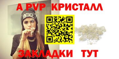 дурь Наро-Фоминск