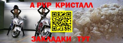 МДМА Нальчик