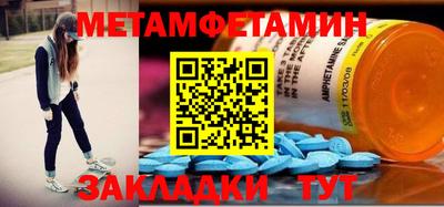 дурь Наро-Фоминск