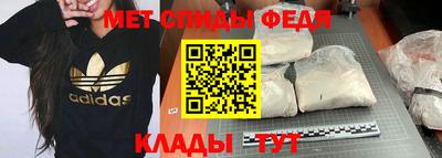 МДМА Нальчик