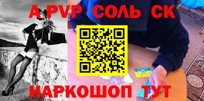 дурь Наро-Фоминск