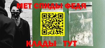 МДМА Нальчик
